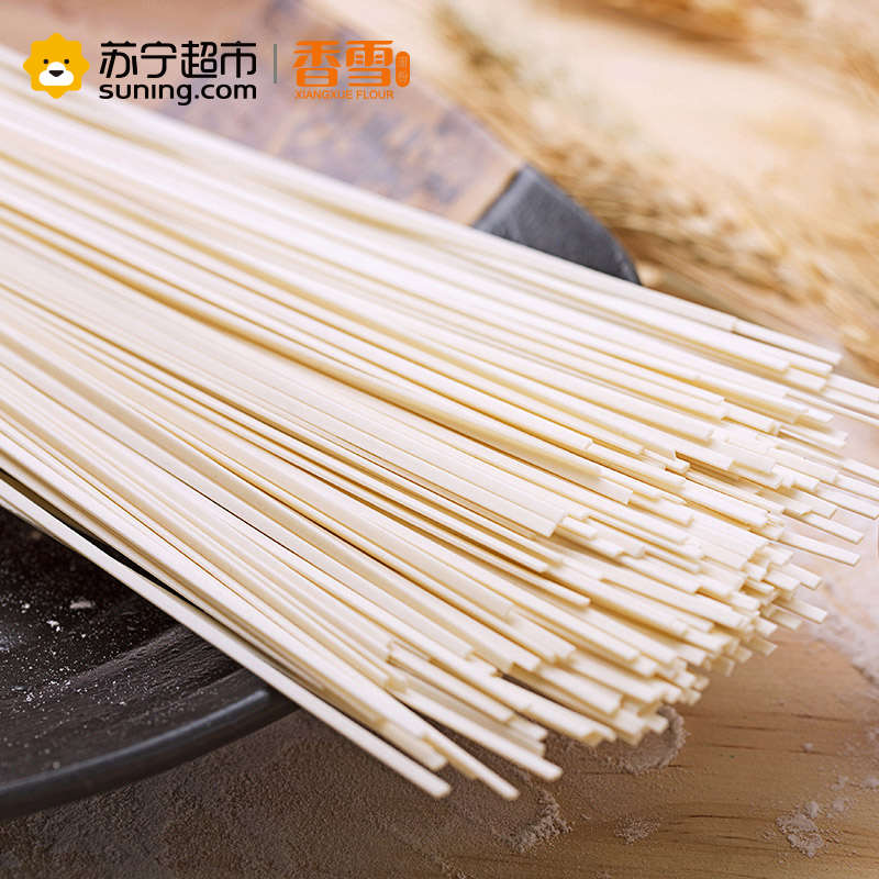 [苏宁超市]香雪麦香原味面1kg 粮油 面条 中式面 纸包 临期产品