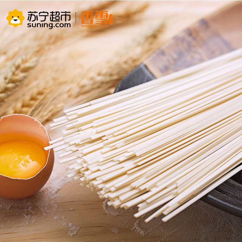 [苏宁超市]香雪麦香原味面1kg 粮油 面条 中式面 纸包 临期产品