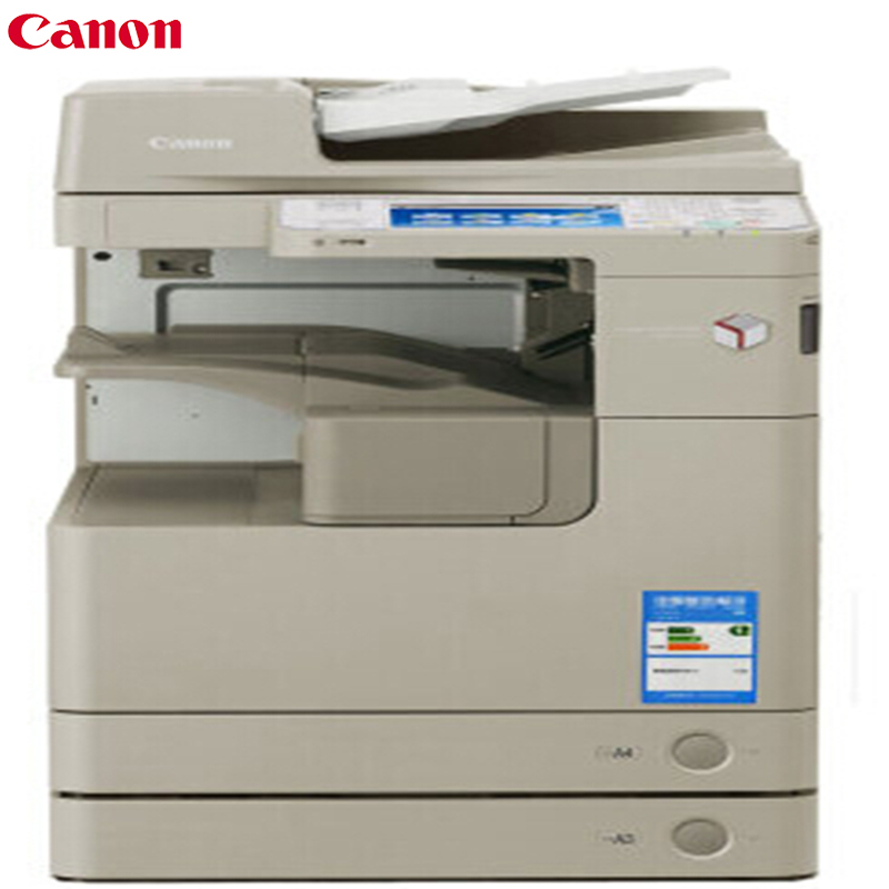 佳能(Canon) iR—ADV 4235 黑白数码复合机加双面自动输稿器
