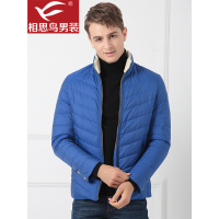 红豆相思鸟男装纯色轻羽绒服常规短款立领羊羔绒拉链蓝色橘红