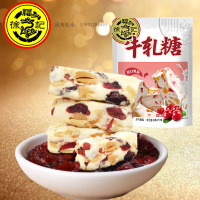 徐福记 牛轧糖 蔓越莓味210g