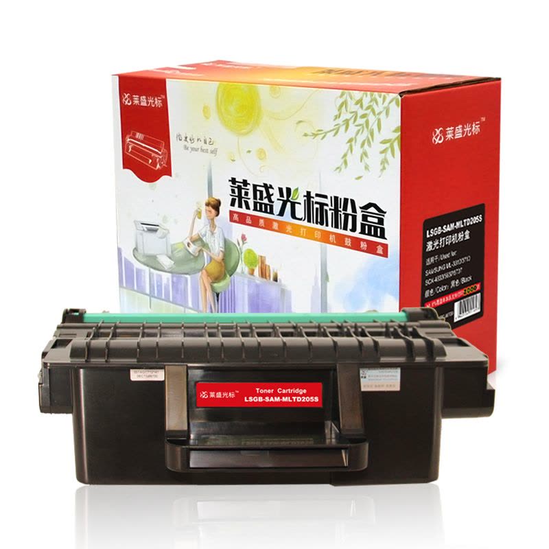 莱盛光标LSGB-SAM-MLTD205S黑色硒鼓/粉盒适用SAMSUNG ML-3310/3710 SCX-4833图片
