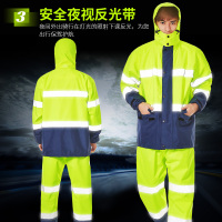 骑安 男士 雨衣套装 QA2106(套)