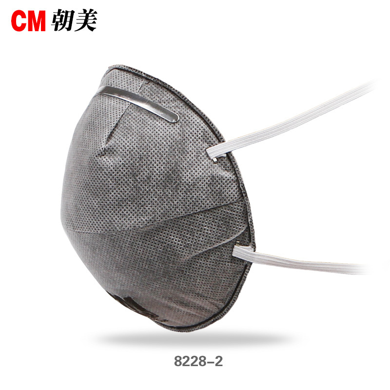 CM朝美 无呼气阀 头戴式杯型 口罩 8228-2 灰色(只)