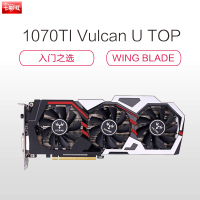 七彩虹(Colorful)iGame GTX1070Ti Vulcan U TOP(1607(Bst:1683)MHzS