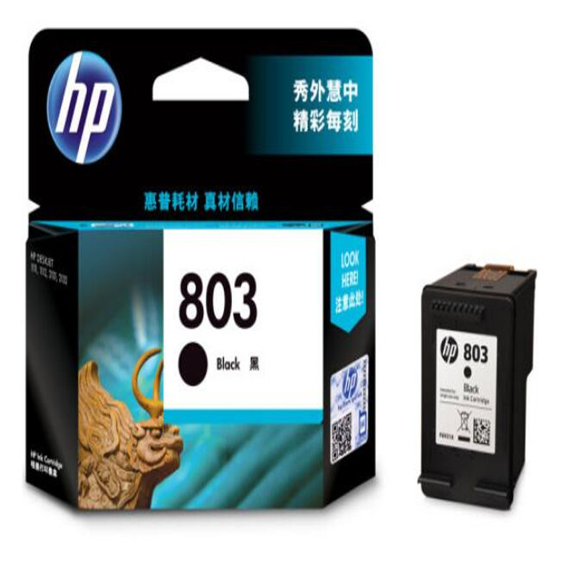 惠普（HP） 803 号墨盒 （适用Deskjet1112 2132 1111 2131）