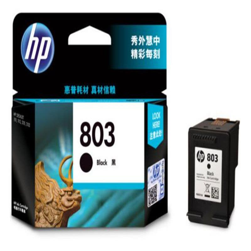 惠普（HP） 803 号墨盒 （适用Deskjet1112 2132 1111 2131）图片