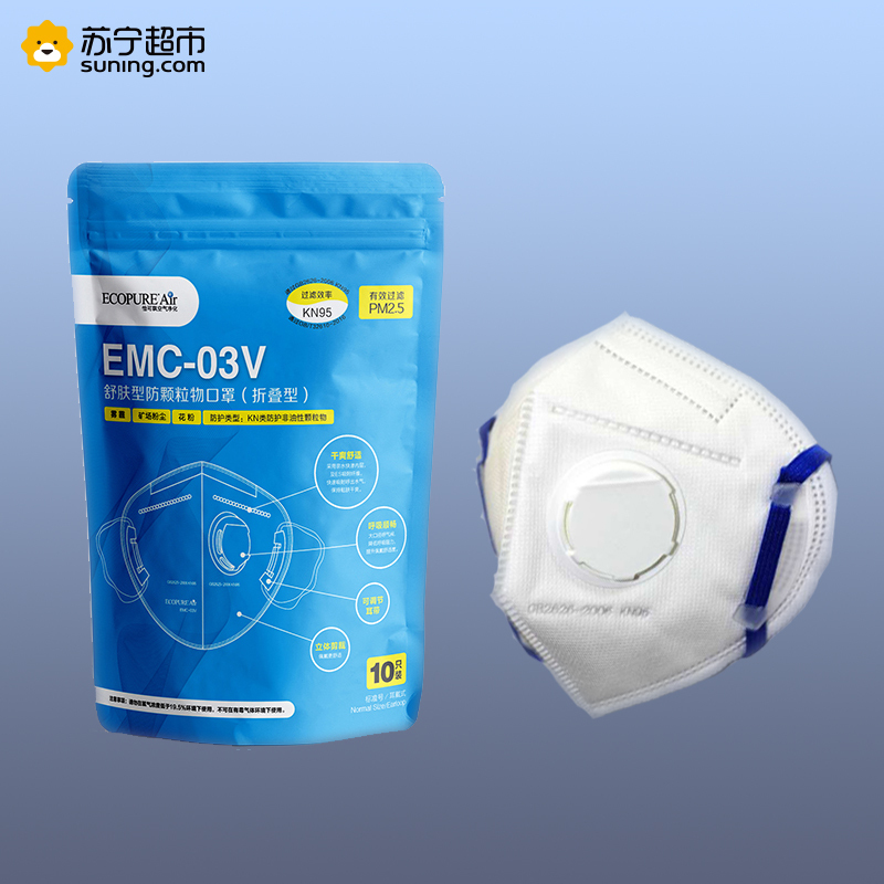 美国怡口怡可飘(ecopure) 10个装 舒肤型防颗粒物PM2.5头戴耳挂两用型带呼吸阀口罩