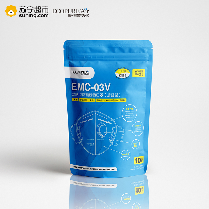 美国怡口怡可飘(ecopure) 10个装 舒肤型防颗粒物PM2.5头戴耳挂两用型带呼吸阀口罩