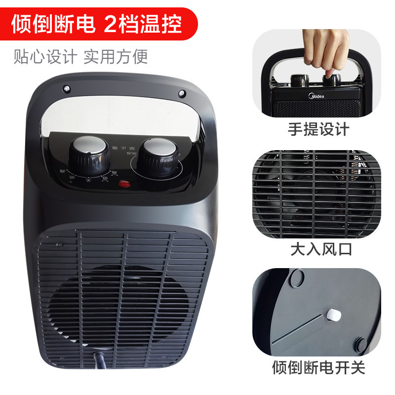 美的(Midea) 暖风机取暖器 NTY20-15C(个)