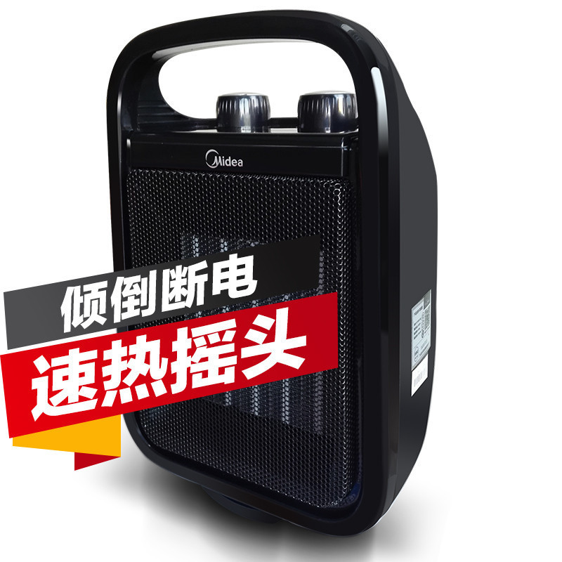 美的(Midea) 暖风机取暖器 NTY20-15C(个)