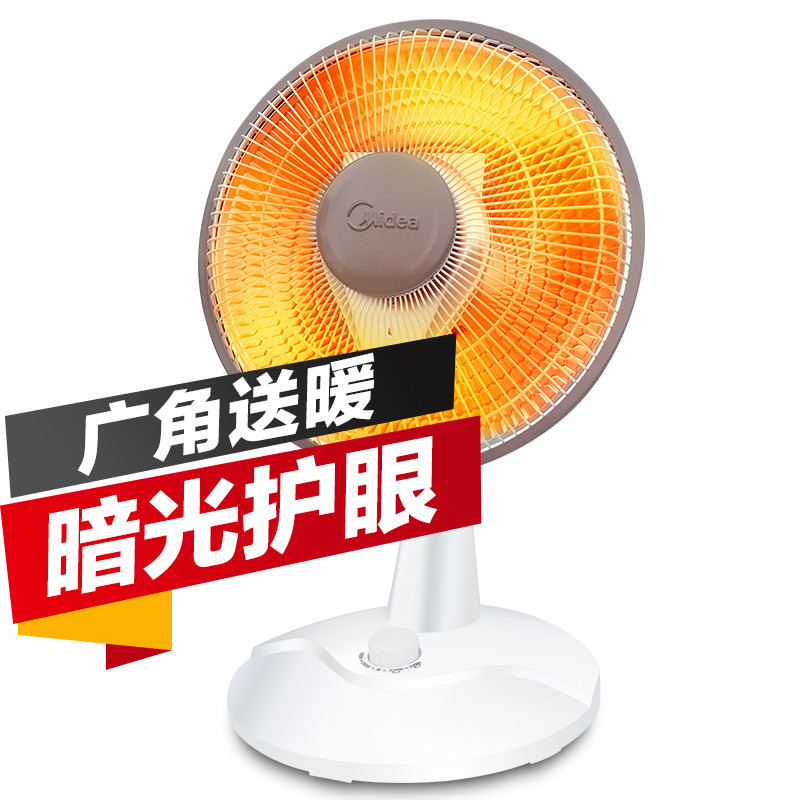 美的(Midea) 台式 取暖器 NPS7-15A5(个)