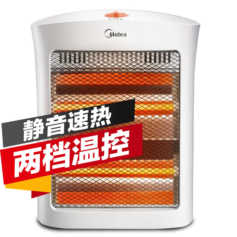 美的(Midea) 远红外 取暖器 NS8-15D(个)