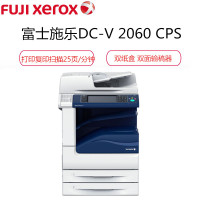 富士施乐(Fuji Xerox) 黑白复印机 DC-V 2060CPS 4T(台)(含四纸盒、彩色扫描、自动双面输稿器)