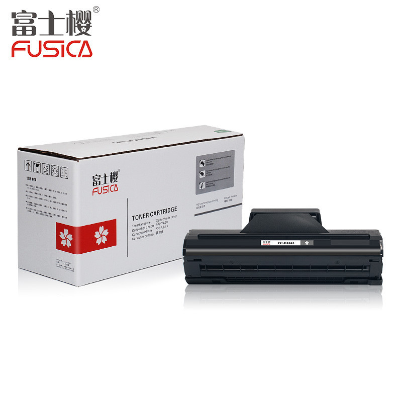 (红包)FUSICA富士樱FC-D1043S大容量硒鼓(适用于三星SamsungML1666/1661/1865W YZ