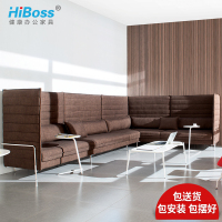 HiBoss创意组合布艺沙发 图书馆接待区靠背休闲沙发 设计师办公沙发