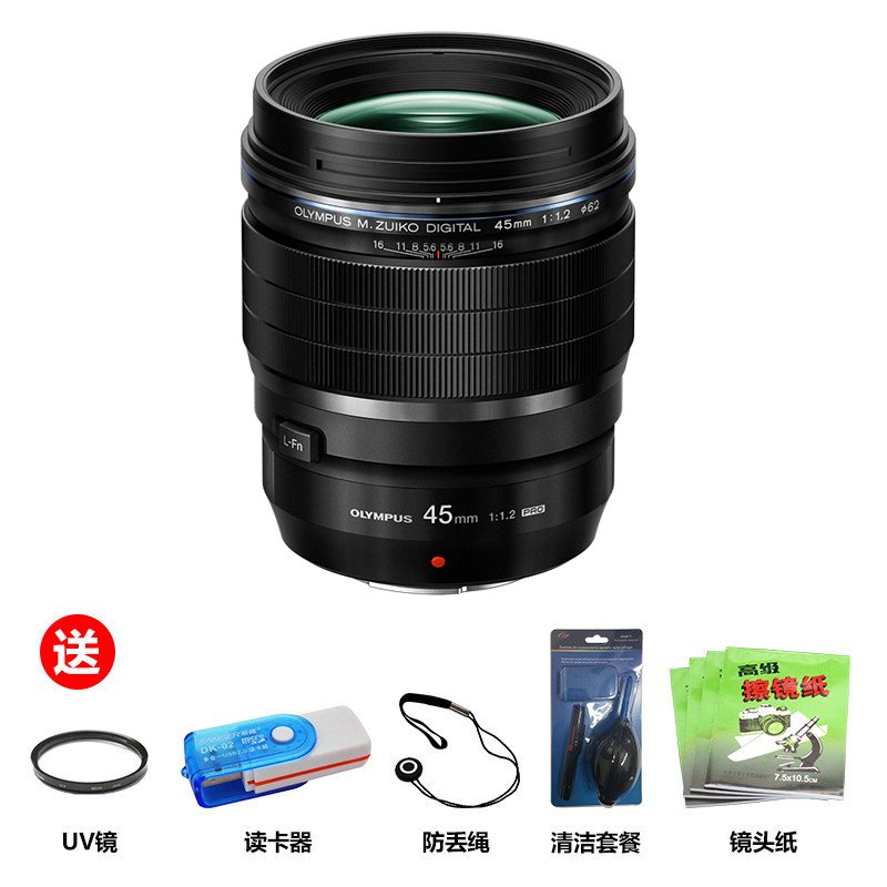 奥林巴斯（OLYMPUS） 45mm f1.2 PRO微单镜头 标准定焦 奥林巴斯卡口 62mm