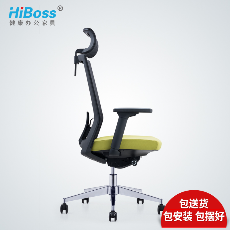 HiBoss电脑椅办公椅人体工学椅升降座椅职员椅高清大图