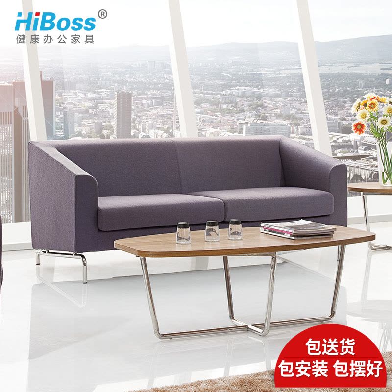 HiBoss办公沙发简约会客接待商务沙发办公室家具时尚沙发组合图片