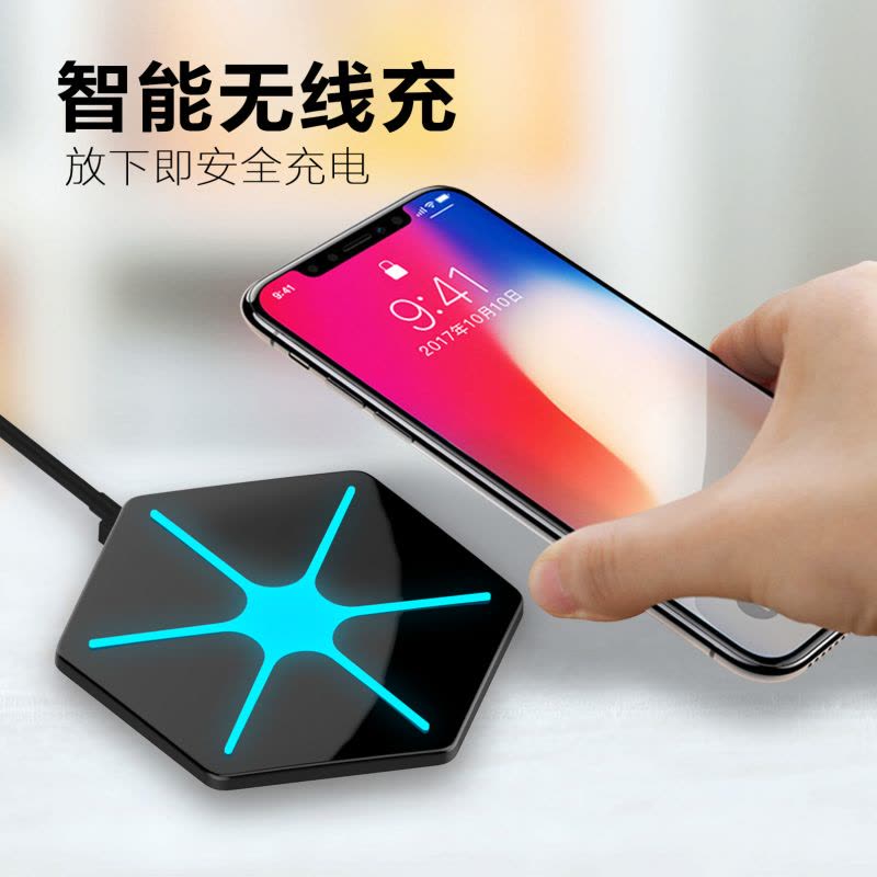 ESCASE 苹果X/8无线充电器iPhoneX/8P手机快充 三星s8/S7edge/S6通用手机充电底座 六边形黑蓝图片
