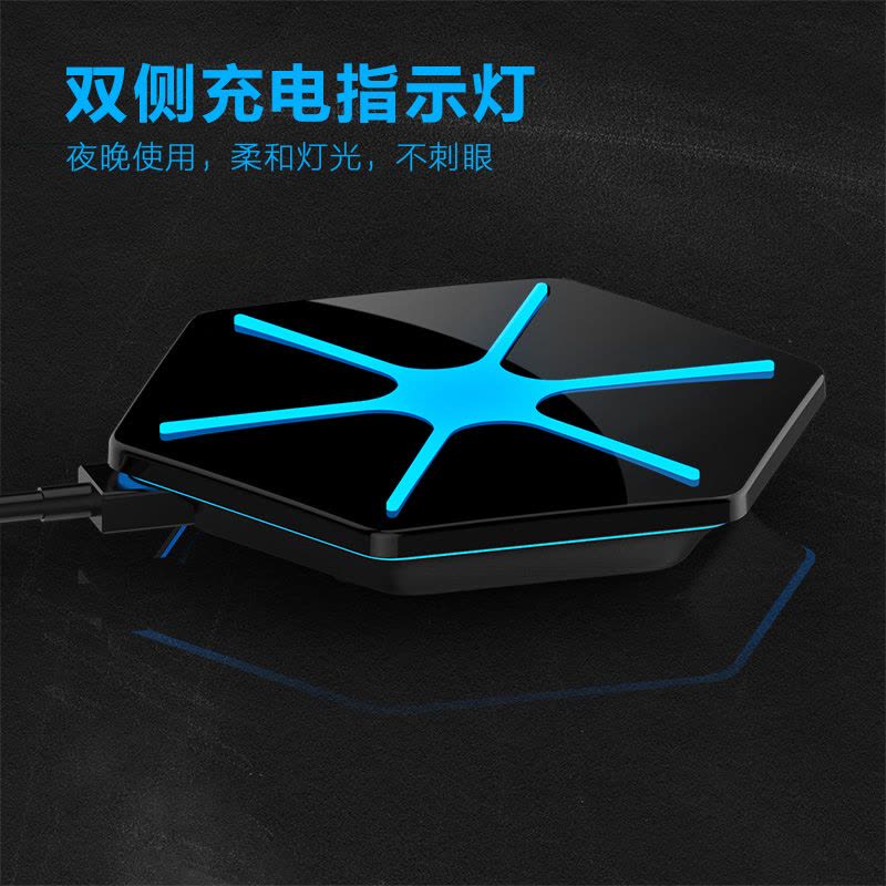 ESCASE 苹果X/8无线充电器iPhoneX/8P手机快充 三星s8/S7edge/S6通用手机充电底座 六边形黑蓝图片