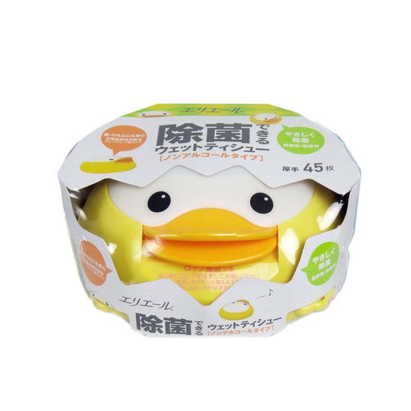 大王 GOO.N 鸭型婴幼儿童手口用除菌湿纸巾 湿巾 45枚 盒装 日本原装进口图片
