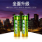 双鹿 碱性绿能量7号 电池 LR03L 6节/卡 (卡)