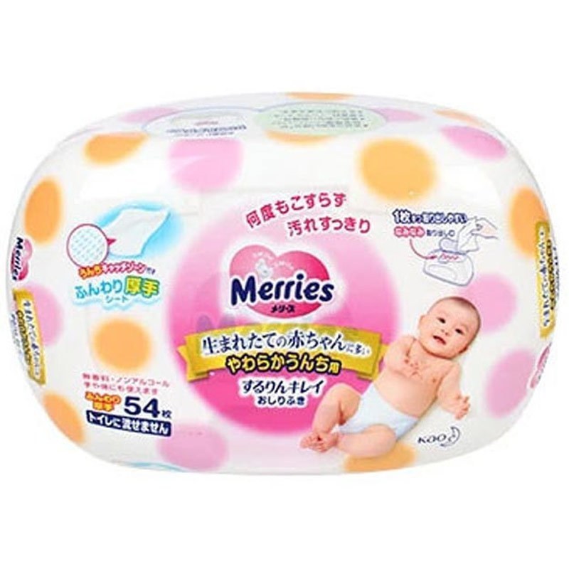 花王(MERRIES)湿巾宝宝专用盒装可马桶冲走54片 日本原装进口 3年 手口专用