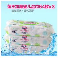 Merries 花王 珂冲厕湿纸巾64*3 湿巾（替换装）日本原装进口