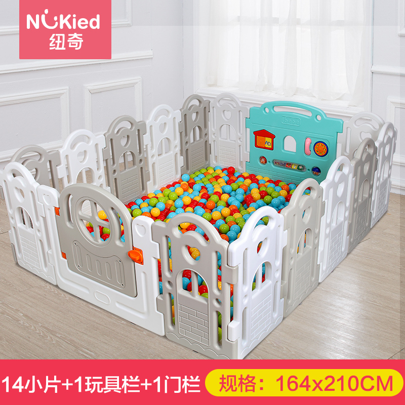 纽奇Nukied 儿童游戏围栏 婴儿爬行安全防护栏宝宝学步防护栏海洋球池波波球池玩具 纽奇围栏14小片+玩具栏+门栏