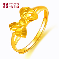 雅宝福 黄金戒指 甜心女士戒指 足金 情人节礼物送女友