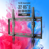 乐歌(LOCTEK)电视机支架 F6MF (个)