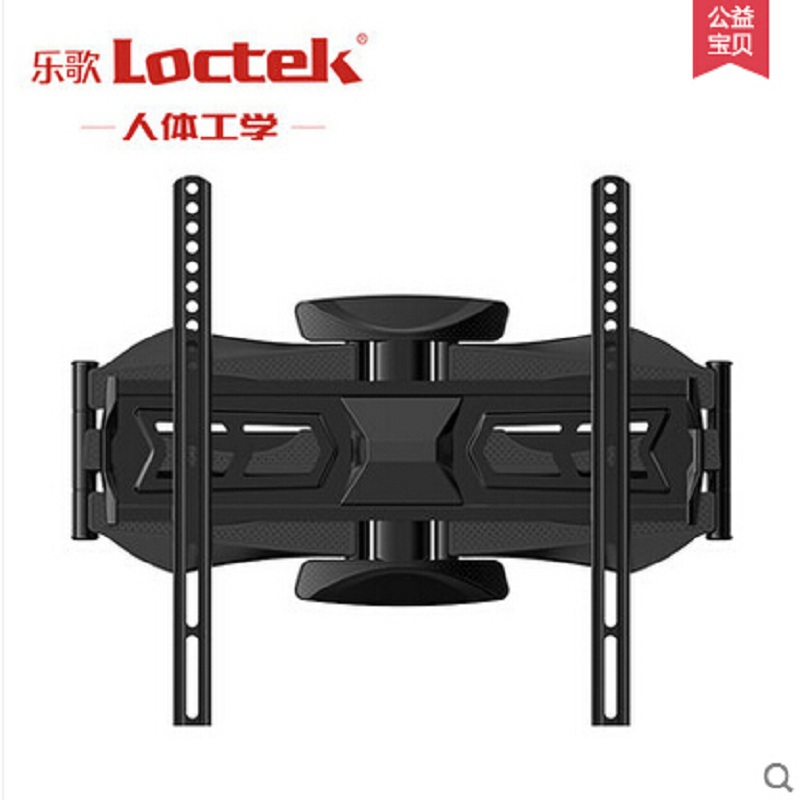 乐歌(LOCTEK)电视机支架 L6 (个)