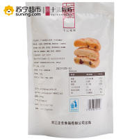 十三妈妈 牛奶蛋羹味软心曲奇西饼160g/包饼干休闲零食小吃办公室特产烘焙糕点