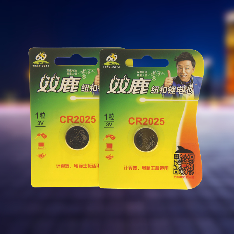 双鹿 扣式 锂电池 CR2025 1粒/卡 (卡)