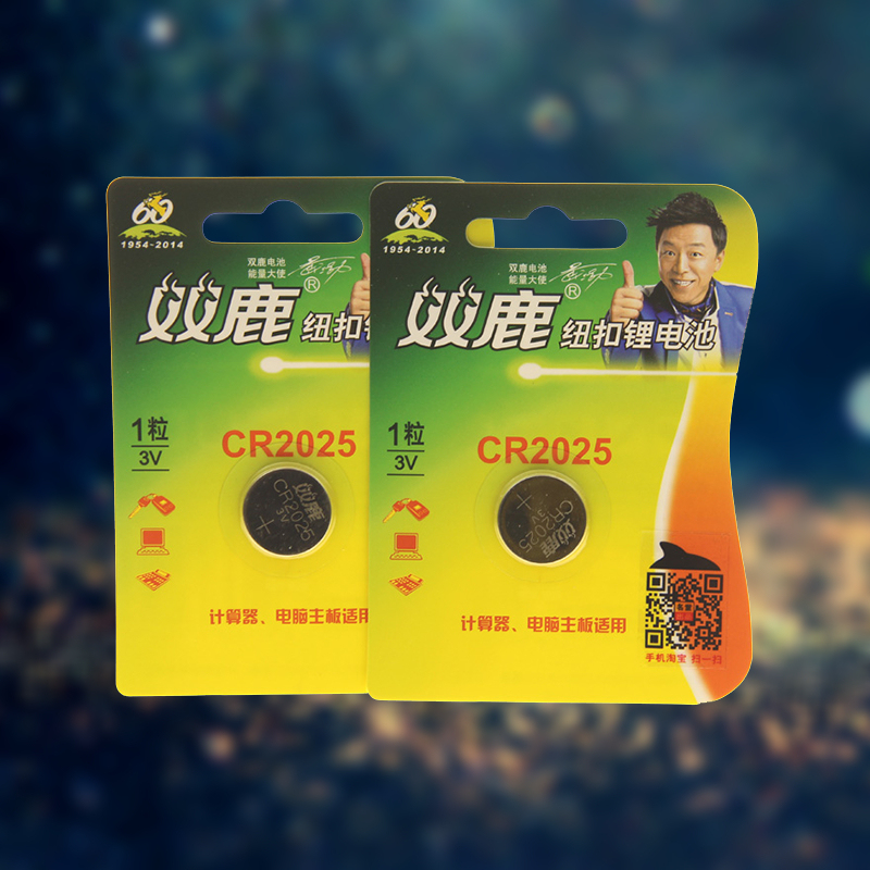双鹿 扣式 锂电池 CR2025 1粒/卡 (卡)