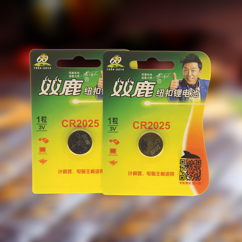 双鹿 扣式 锂电池 CR2025 1粒/卡 (卡)