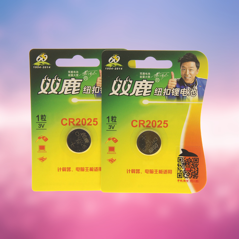 双鹿 扣式 锂电池 CR2025 1粒/卡 (卡)