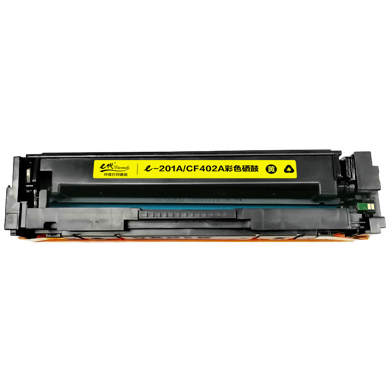 e代 惠普201A/CF402A黄色硒鼓 适用HP M252N M252DW M277N M277