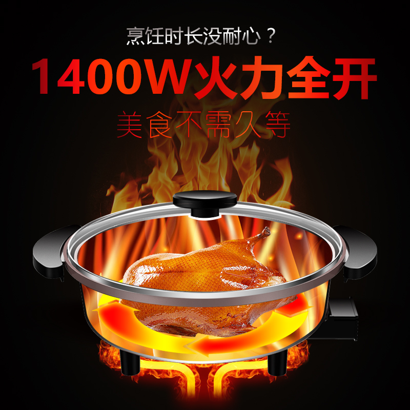 利仁(Liven)DHG-Z390 电火锅大功率家用大容量韩式火锅电热锅多功能炒锅不易粘电煮锅煎烤锅