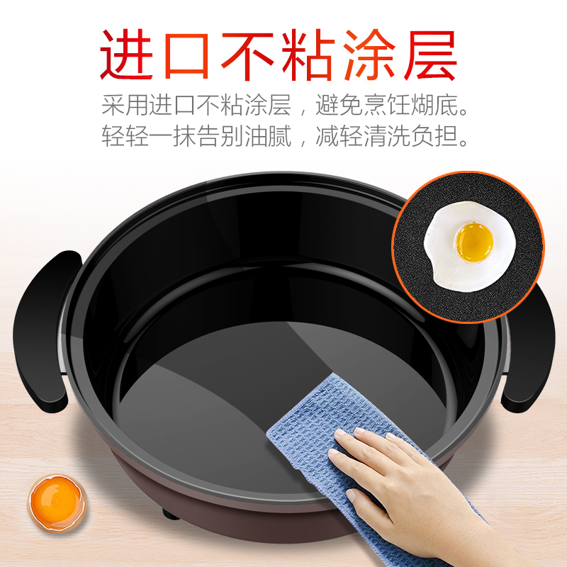 利仁(Liven)DHG-Z390 电火锅大功率家用大容量韩式火锅电热锅多功能炒锅不易粘电煮锅煎烤锅