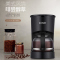 东菱(Donlim)咖啡机DL-KF200美式滴漏自动保温家用自动美式小型小茶壶煮茶迷你泡茶壶