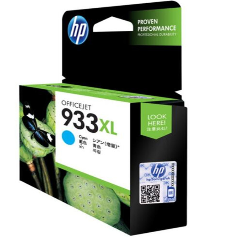 惠普(HP)933XL 墨盒 适用7110 7612 7610 7510