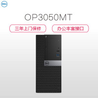 戴尔(DELL) 3050 台式电脑( I3-6100/8G/1T/DVDRW集显/无系统/19.5寸/三年)