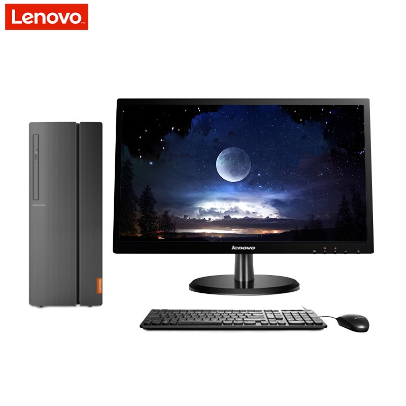 联想(Lenovo) 510A-15 商务办公台式机电脑+19.5英寸显示器 G3900 4G 1T 1G独显
