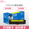 e代 e-542A 黄色硒鼓 e-CB542A硒鼓 适用于惠普Color Laserjet CP1210/CP1215/