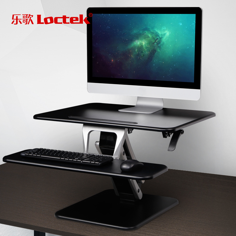 乐歌(LOCTEK)气压助力式 电脑升降办公台 M3M (个)