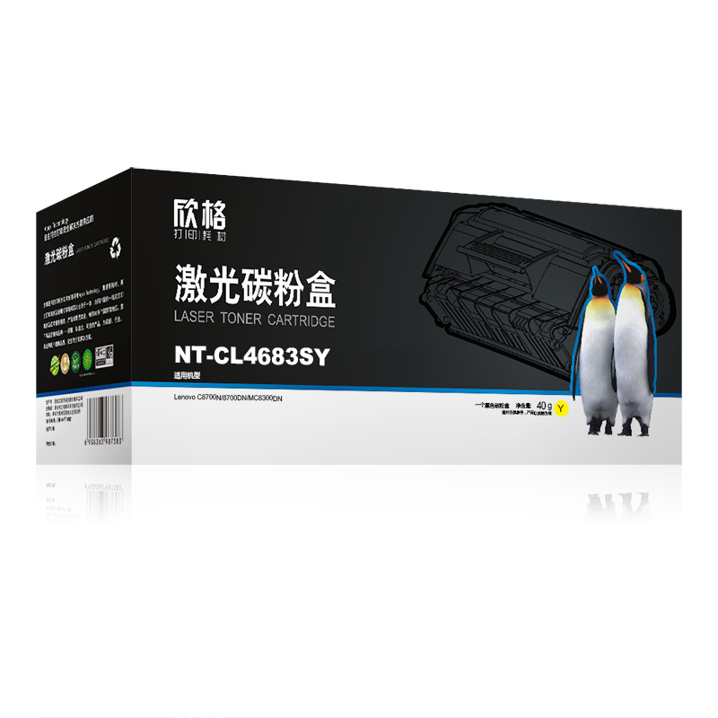 欣格 黄色硒鼓 NT-CL4683SY (支)