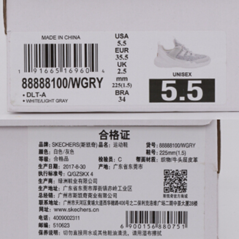 Skechers斯凯奇情侣DLT-A男女一脚套熊猫鞋 李易峰同款潮鞋休闲鞋88888100/WGRY