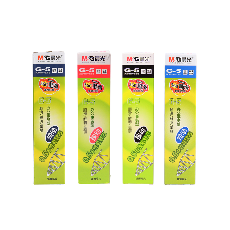 晨光笔芯G-5 按动中性笔笔芯替芯 水笔笔芯0.5mm K35配套笔芯 60支装 红色